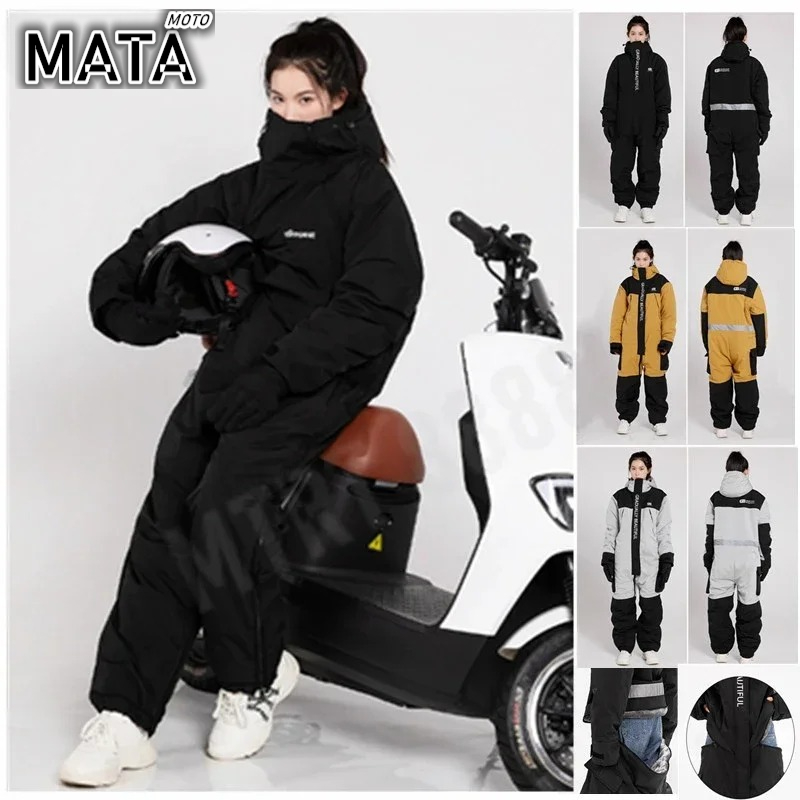 Fishing Jacket Waterproof - سترة دراجة نارية كهربائية دافئة مقاومة