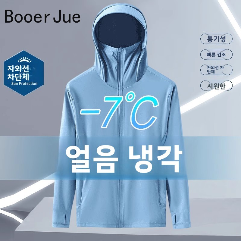 ملابس صيفية رقيقة من الحرير ال - مراجعة Fishing Hoodie وسعره